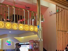 -正宗齐齐哈尔烤肉·齐牛哥鲜切炭火烤肉(杭州总店)