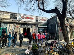 -天泽祥·鼓楼馒头(鼓楼店)