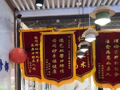 -永信齿科·永典口腔门诊部(浦东店)