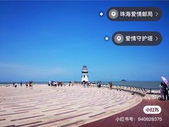 -珠海拱北口岸