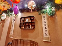 -食味酒味天津菜·古法鲜酿米酒(鼓楼店)