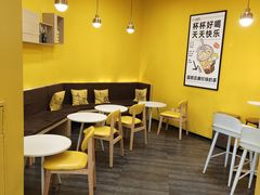 -快乐柠檬happylemon(北京APM店)