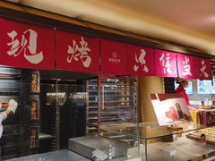 -嘉华鲜花饼(四方街旗舰店)