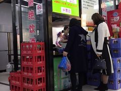 -回坊马二饺子馆