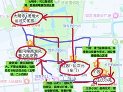 -打酱油·非遗淮扬菜(瘦西湖梅岭老店)