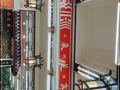 -采芝斋评弹茶馆(观前街店)