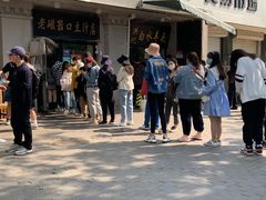 -老磁器口豆汁店(天坛店)