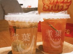 -煮叶(悠唐广场店)