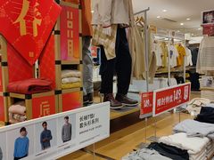 -优衣库(北京枫蓝国际广场店)