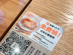 -小满手工粉(上海维璟广场店)