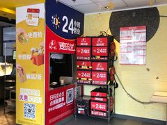 -麦当劳(漳州二路店)