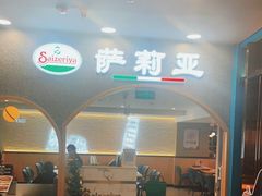-新世界百货(顺义店)
