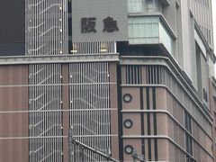 -阪急百货店(梅田总店)