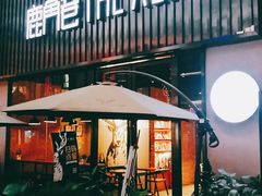 门面-THE ALLEY 鹿角巷(时代天街A馆店)
