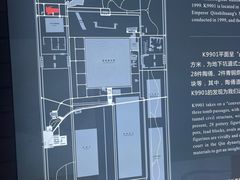 -秦始皇帝陵博物院-丽山园