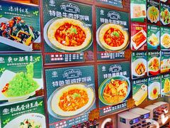 -灶座小锅烀饼·铁锅炖(道里店)