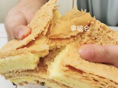 -糕材生•糕点•生日蛋糕(兴华街店)