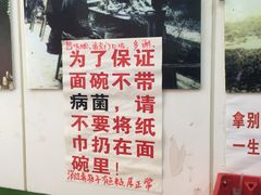 -明呈黄鱼面馆(斜土路店)