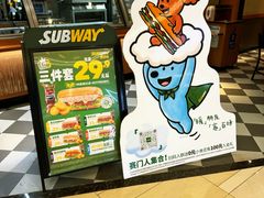 -赛百味SUBWAY(高新绿宝店)