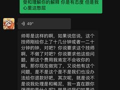 -纽斯洗浴SPA(三墩店)
