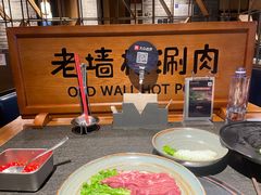 -老墙根涮肉·铜锅·烧烤(王四营店)