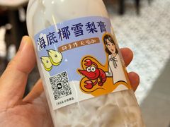 -三妹小龙虾·黄油蟹(华侨城总店)