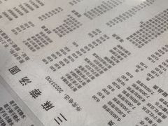 -阿三麻蓉汤圆(顺光大厦店)