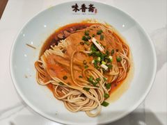 -味香斋·麻酱面(南京东路店)