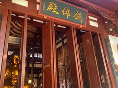 -福州开元寺
