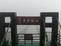 -南武当山景区