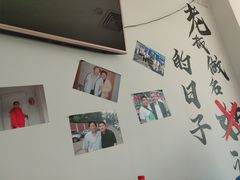 -岳合轩老北京涮肉