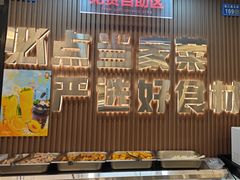 -屋头串串(临江路店)