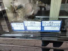 -四云楼烤鸡店(吉庆街店)
