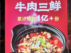 -肖记公安牛肉鱼杂馆·省级非物质文化遗产(江汉路直营店)