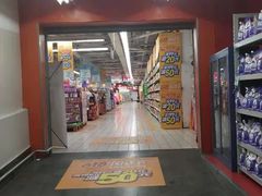 -家乐福(四元桥购物中心店)