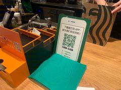 -星巴克(汕尾信利城市广场店)