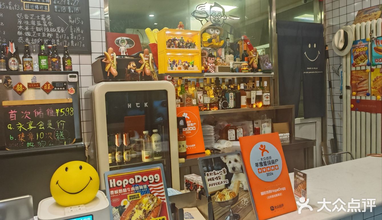 #0元玩转这座城今天来打卡了这家店，一个热狗和一杯柠