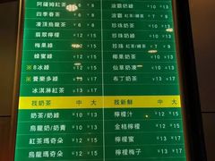 菜单-1点点(河南中路店)