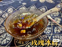 -滇道云南特色料理(康定路店)