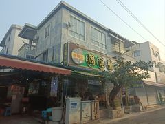 -周记蟹仔粉(侨港风情街店)