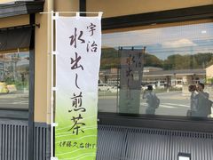 -伊藤久右卫门(宇治本店)