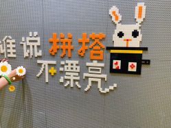 -乐高授权专卖店(济南万象城店)