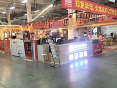 -百安居装修建材卖场(罗湖店)
