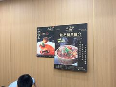 -鲍馬爺·首创鲍鱼鸡(银座店)