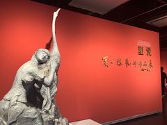 -江苏省美术馆(长江路新馆)