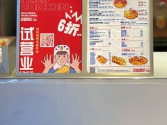 -百事喜乐炸鸡铺(合肥首店)