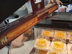 -酥侯糕点(广东路店)