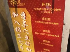 -捞王锅物料理(凯旋路店)