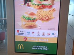 -麦当劳(大羊坊路店)