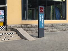 -怀北漂流